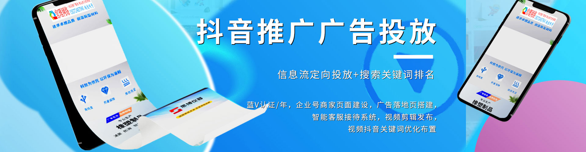 永乐群岛百度推广返点
